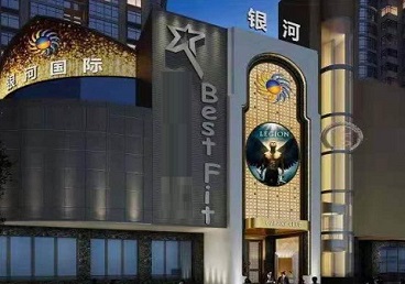 德宏KTV荤台花场男公关服务好-银河国际KTV花场消费点评